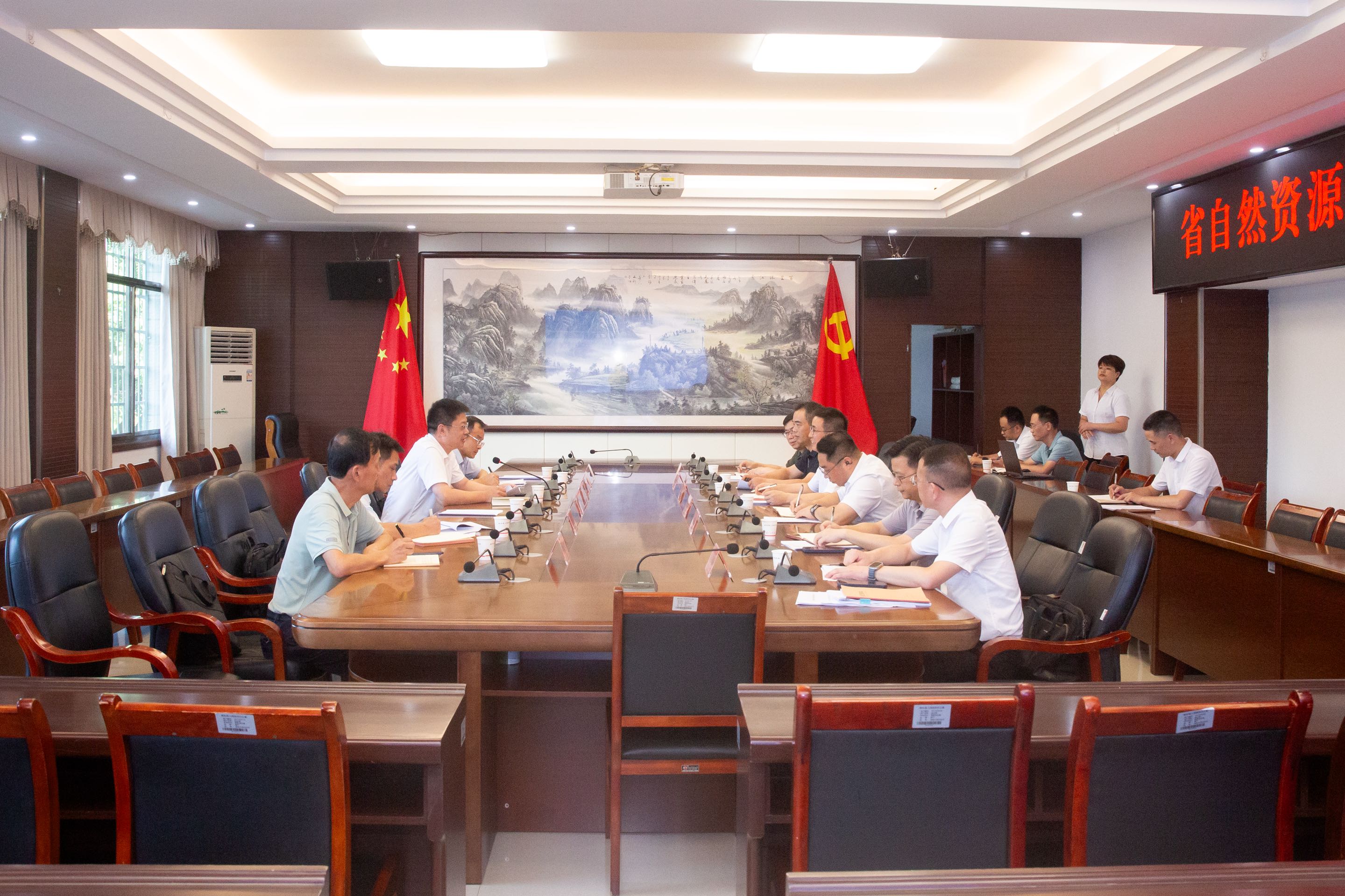 省自然资源厅调研地灾防治工作座谈会召开