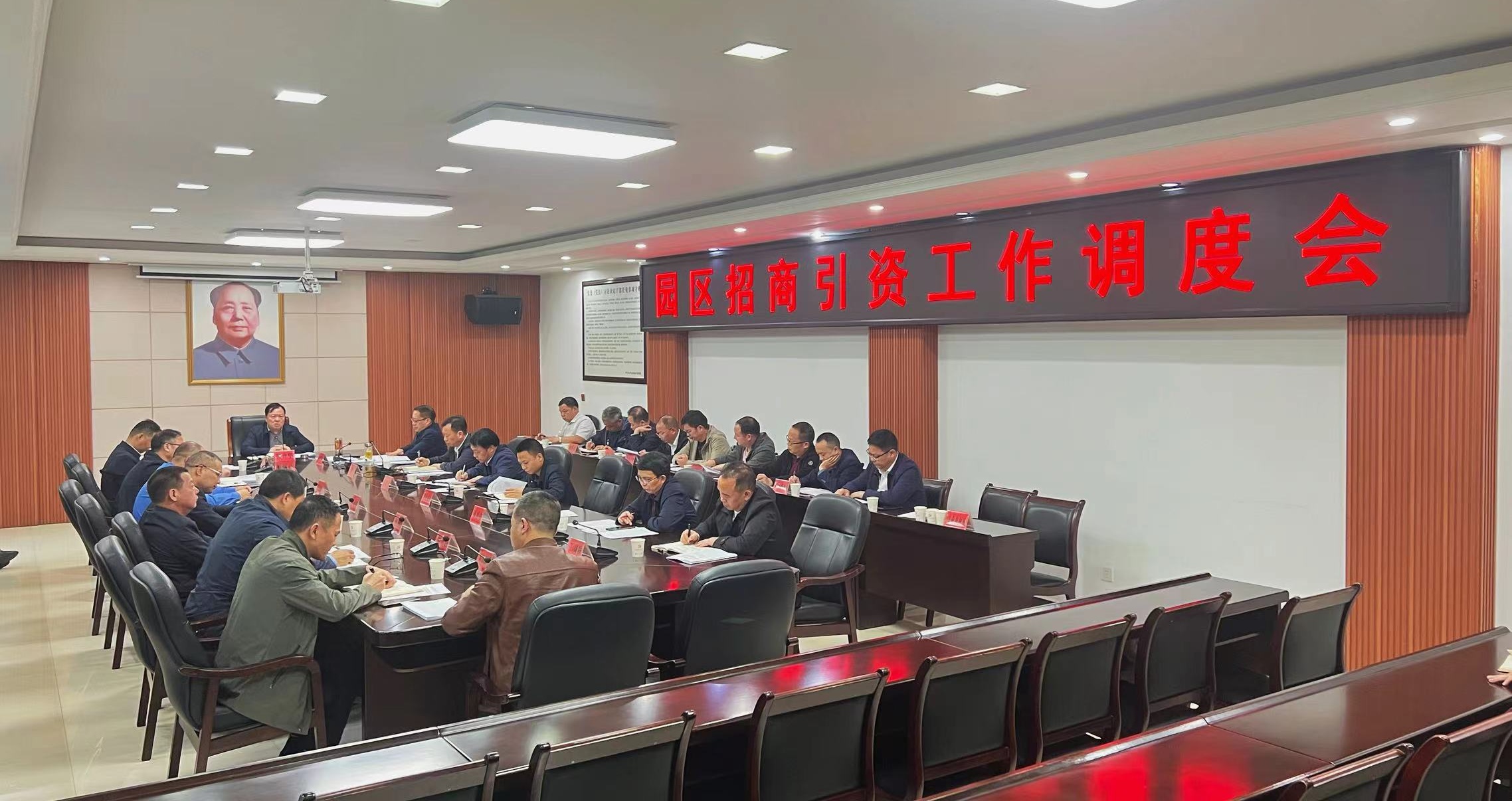 我县召开绿色低碳盐碱产业园项目建设、园区招商工作调度会