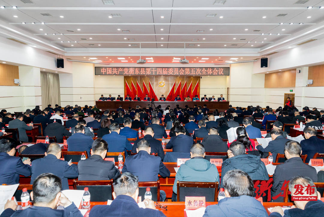 县委经济工作会议报告解读（五）聚焦县域经济强县，靶向发力攻坚：在纵深推进改革开放创新上有新亮点