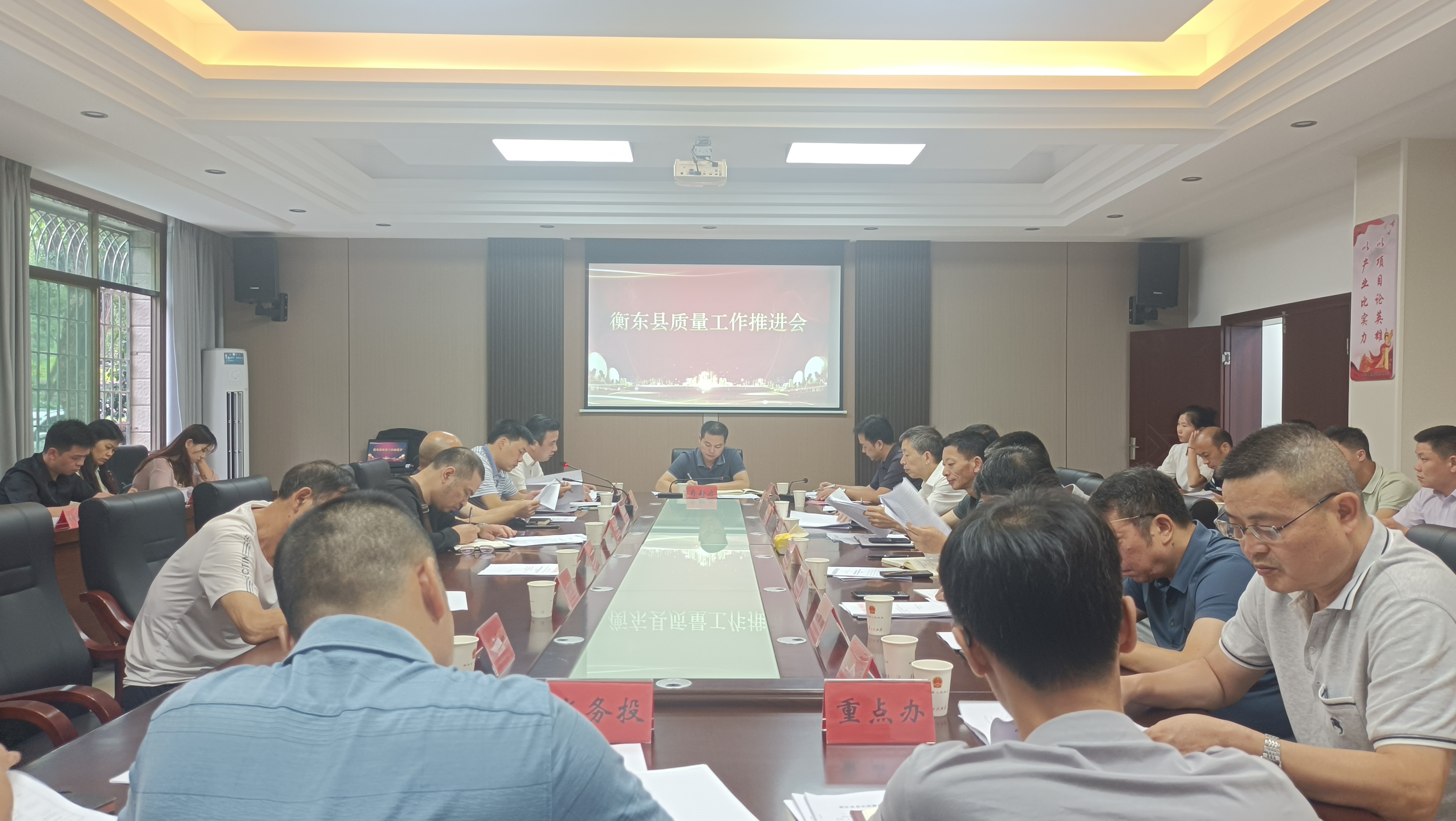 5家企业入围衡东县首届县长质量奖