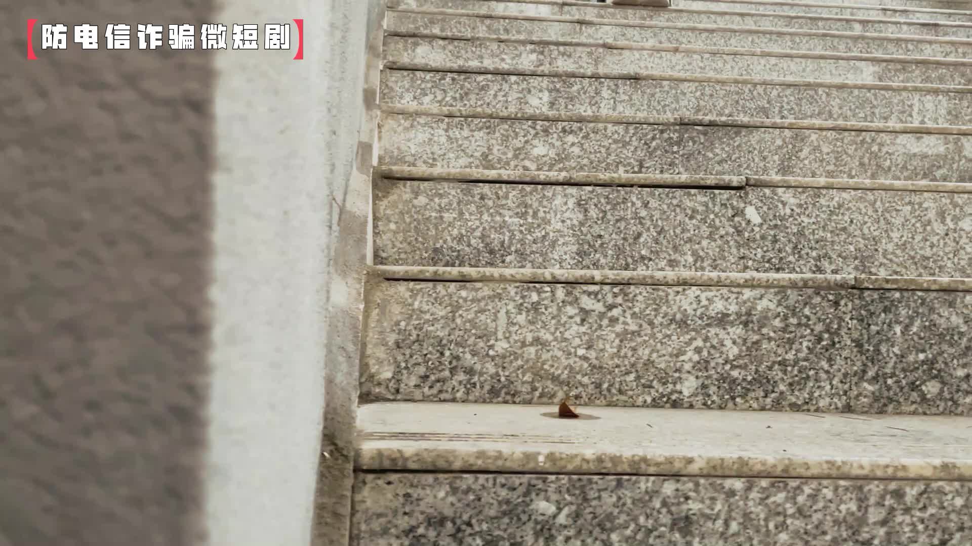 【衡东县反电信诈骗短视频大赛作品展】防电信诈骗微短剧：这类快递，千万别签收！