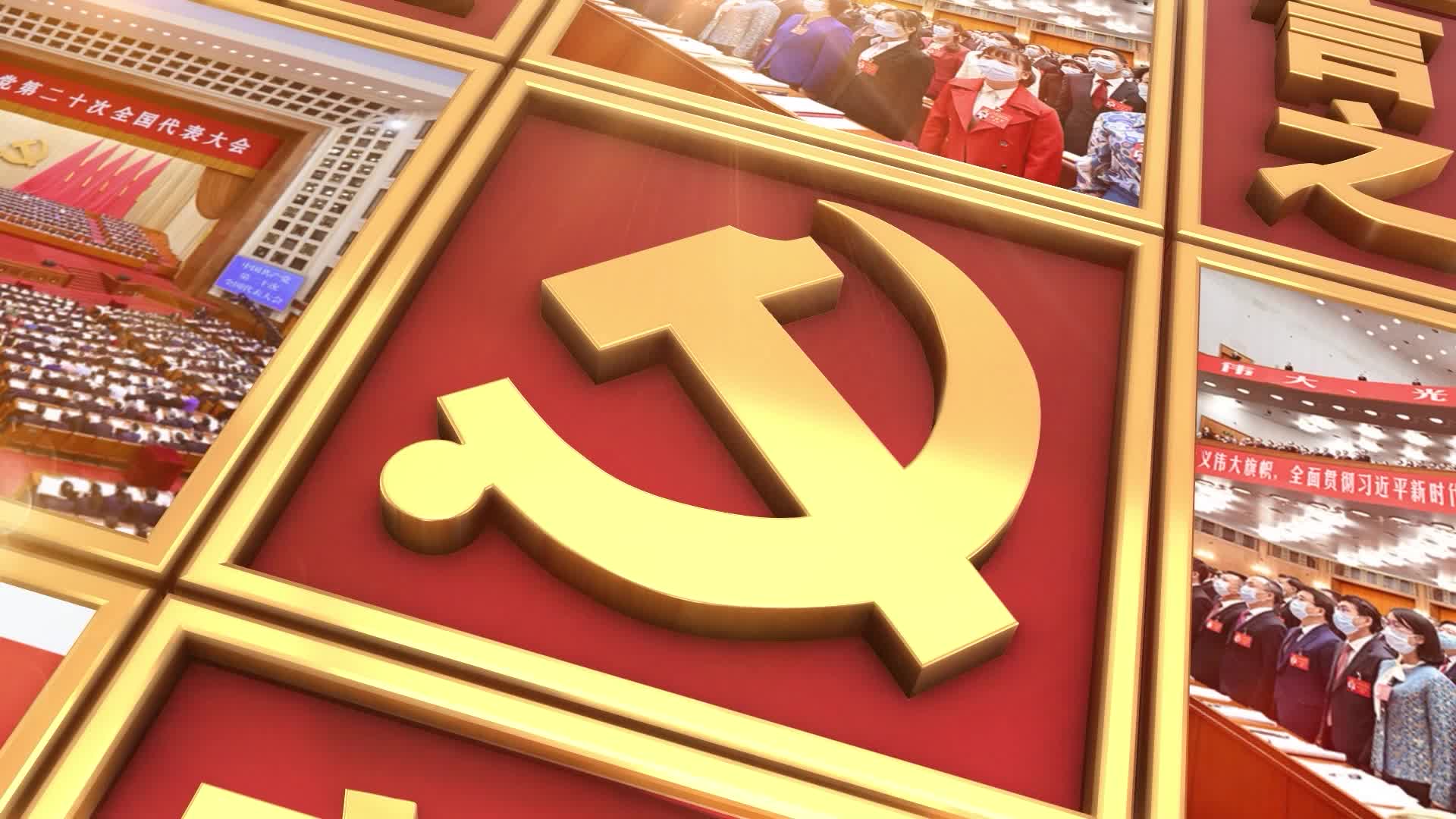 百年党史中的衡阳元素——传承红色基因 砥砺奋进力量《衡有道理》理论宣讲栏目第五期