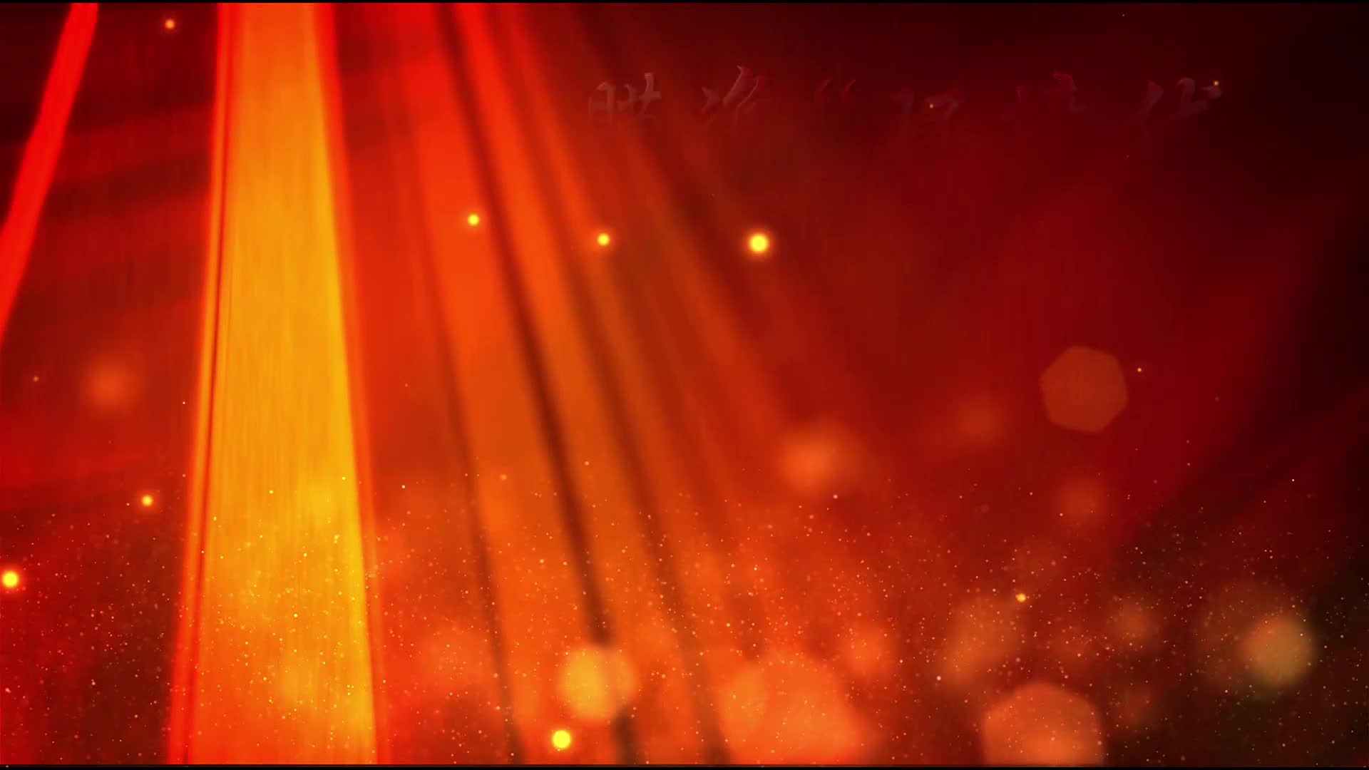 【视频】邀您一起打call 11月10日《衡东新闻》