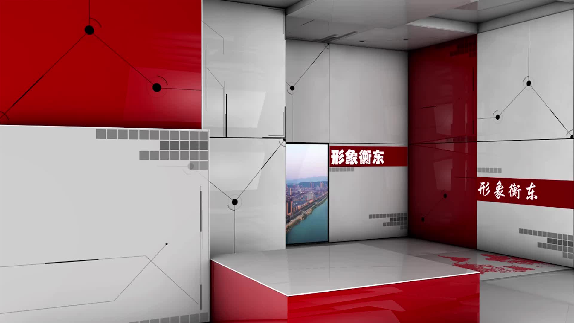 《形象衡东》2023.11.25（星期六）