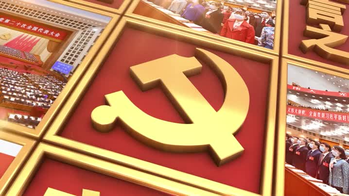 《衡有道理》第13期：《改革 阔步前行——进一步全面深化改革 推进中国式现代化》