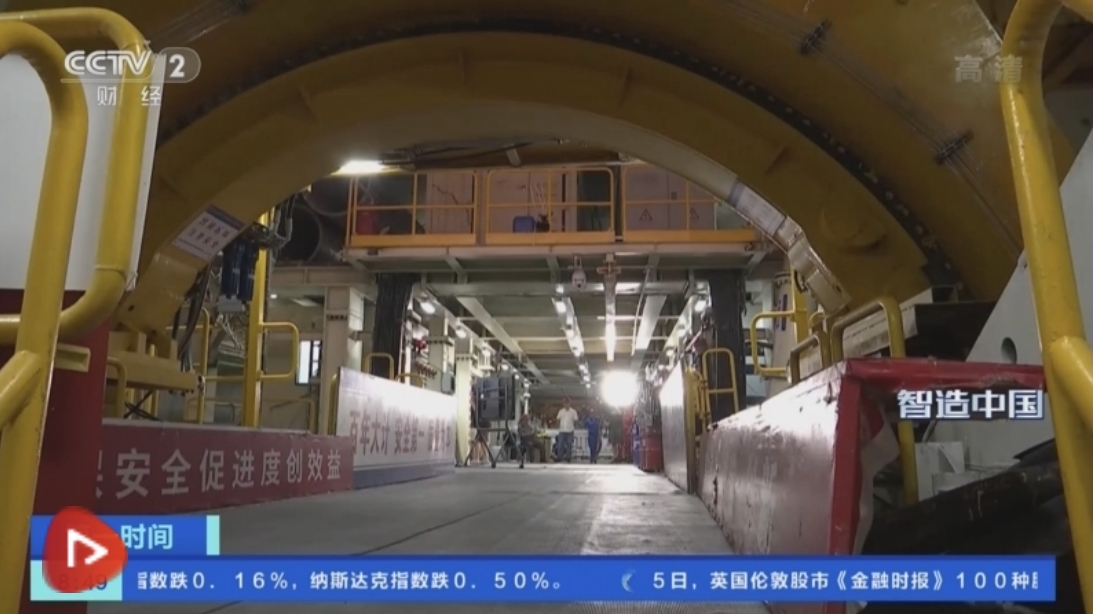 [第一时间]《智造中国》大型融媒体活动首站湖南 记者探访：从尘土飞扬到“盾构咖啡” 大国重器的智能升级 