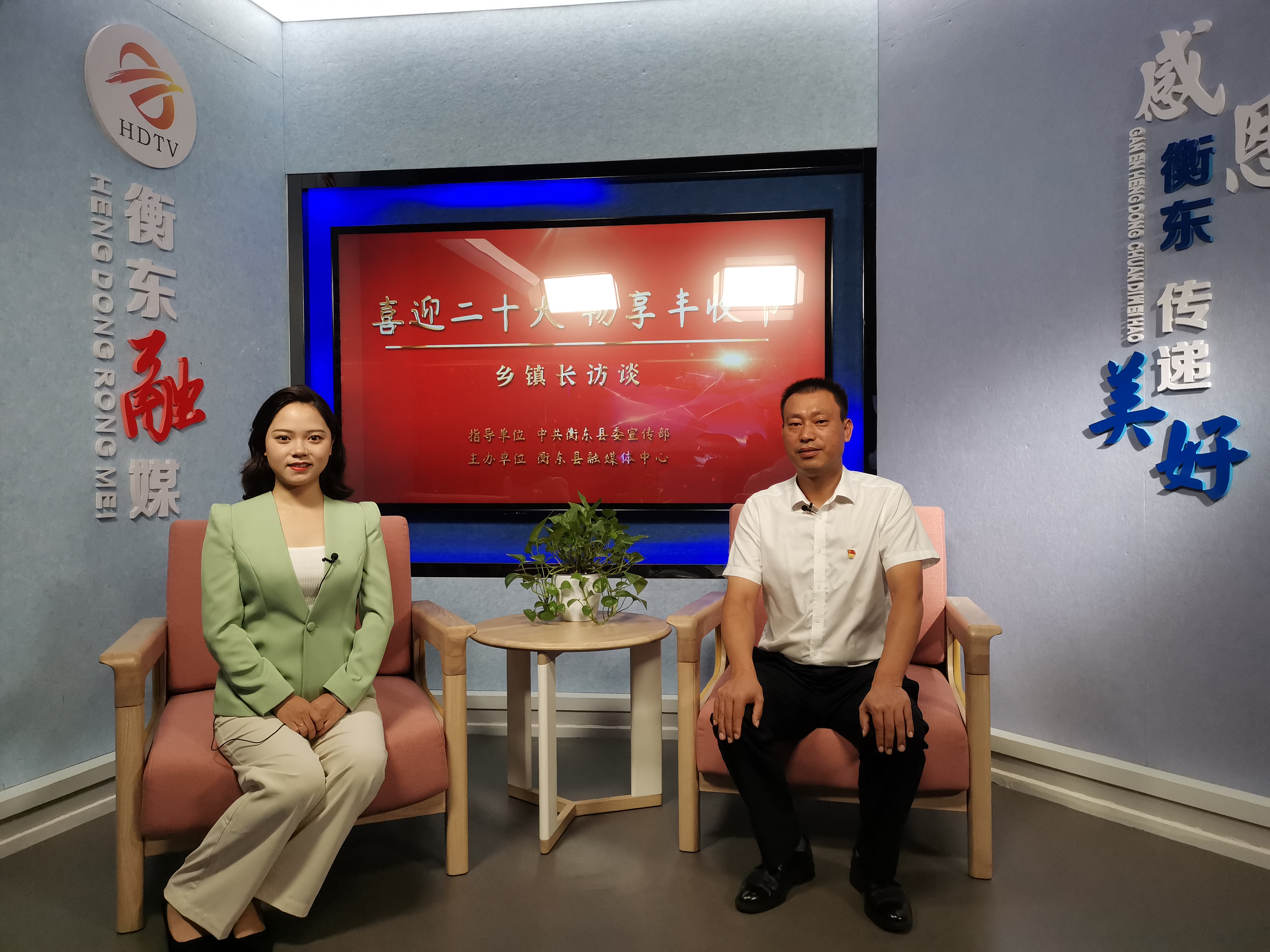 《喜迎二十大 畅享丰收节——乡镇长访谈》霞流镇党委副书记、镇长颜国平：锚定重点任务持续用力久久为功 在全面推进乡村振兴工作中走在前、当标兵